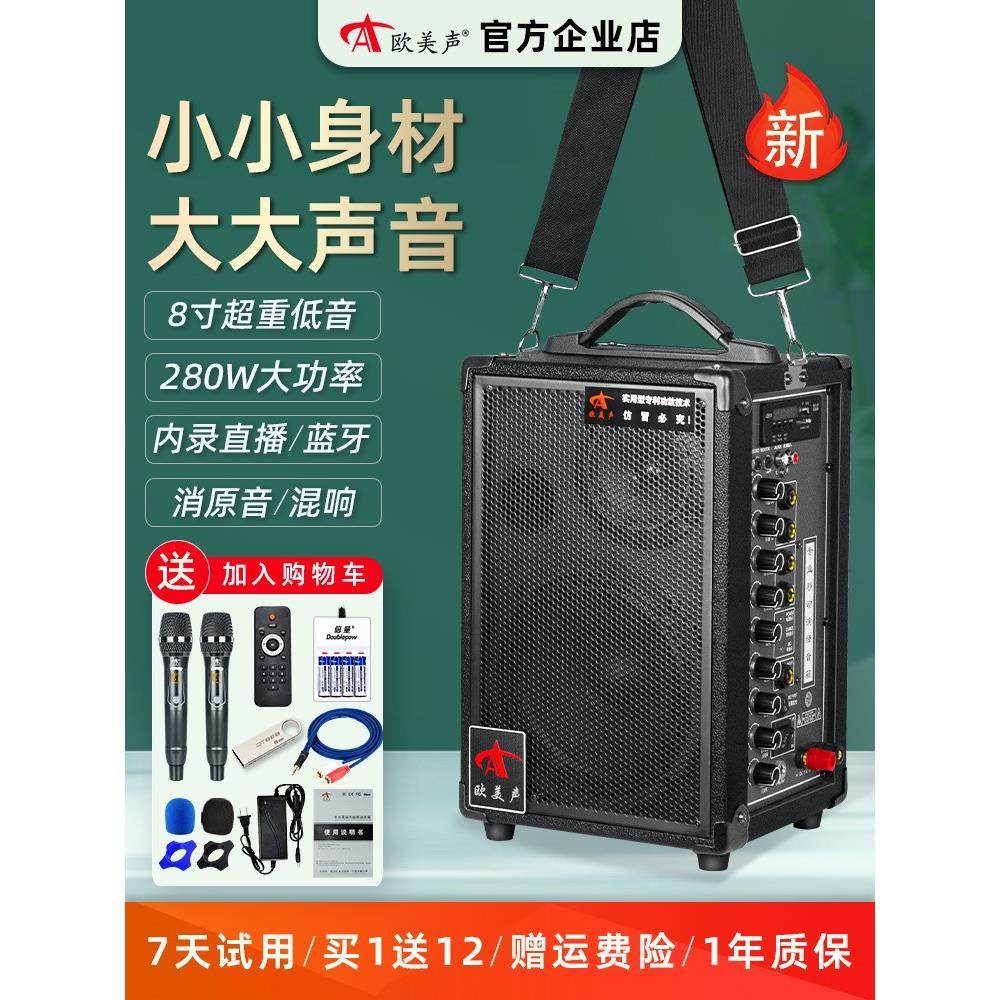 新款欧美声h8 h6户外背带移动音响高级便携式专业k歌唱歌跳广场舞