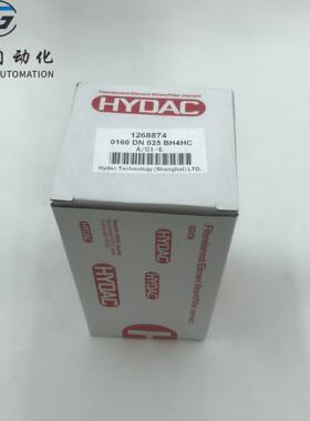 0160DN025BH4HC贺德克HYDAC原装过滤器滤芯，优势供应