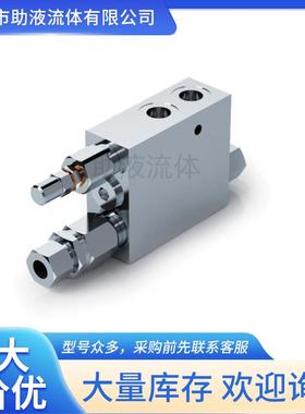 液压翻转犁用阀VRAP60/80DE农业机械零配件