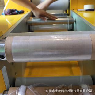 宝轮23年老品牌供应挤出流延机 塑料实验室压延薄膜机小型 优惠价