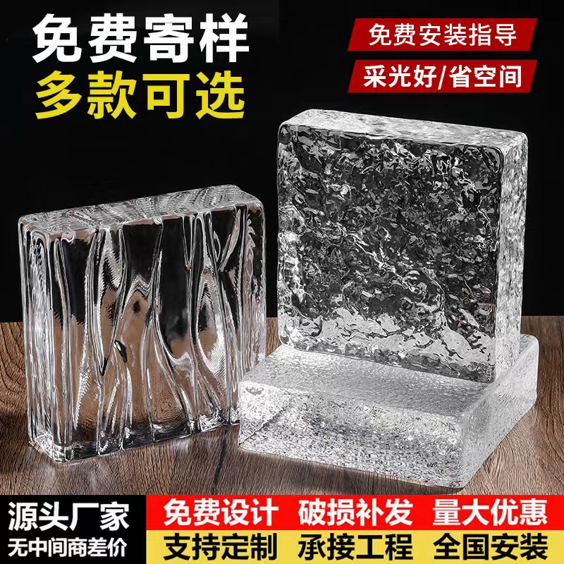 实心砖隔断玻璃方块卫生间