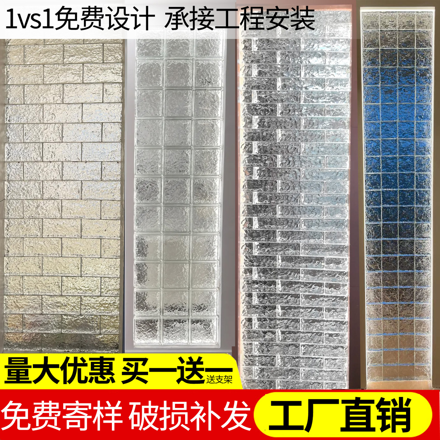 超白玻璃砖水晶砖隔断墙实心空心砖透光玄关卫生间艺术彩色砖块
