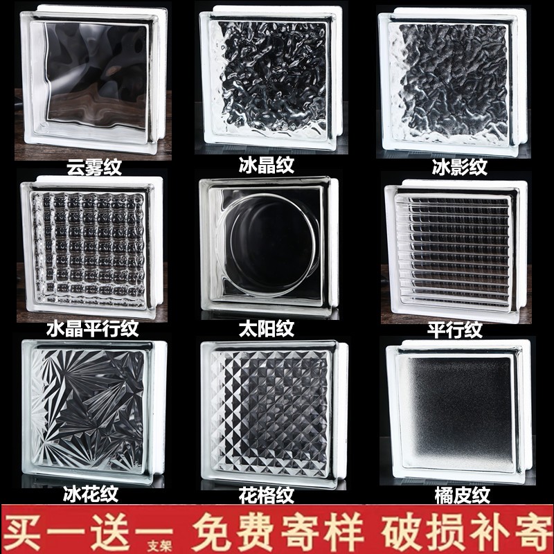 砖隔断云雾实心屏风空冰晶