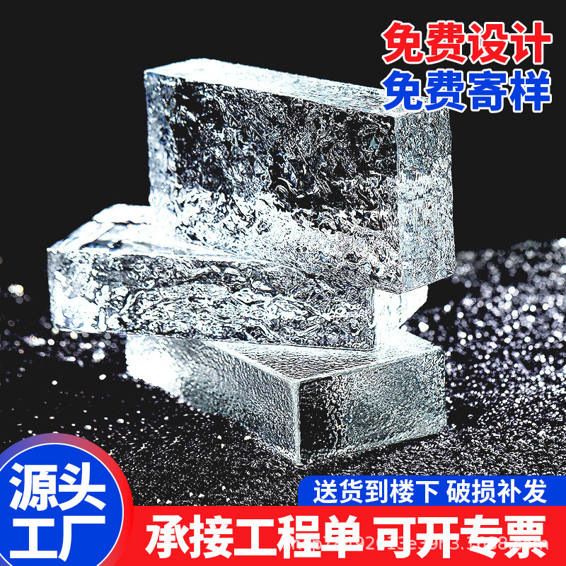 砖超白卫生间透明块方形墙