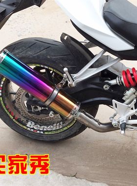 热销摩托a车改装排气管炸街管趴赛公路赛150/250/400跨骑125弯梁