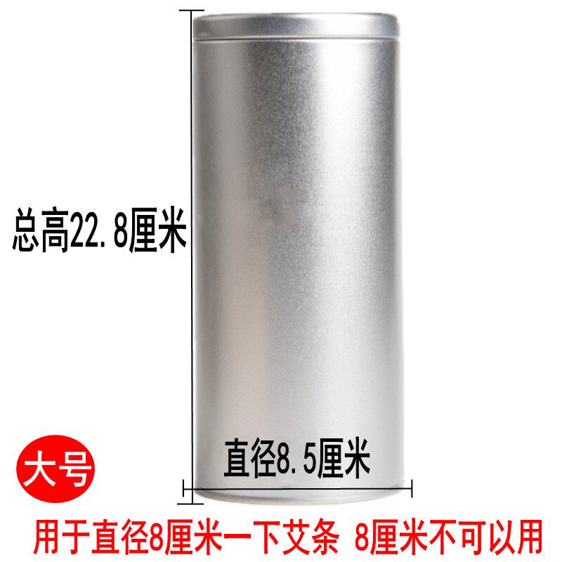 热销艾条灭火筒加粗艾灸熄灭器灭灸桶延长器刮Q灰刀雷火灸家用铁