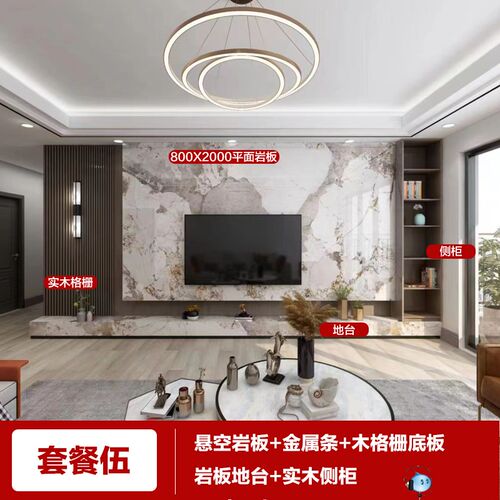热销岩板大e板电视背景墙现代简约轻奢客厅大理石瓷砖电视墙装饰