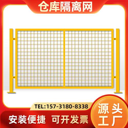 热销速发护栏网高速公路护栏网围栏F圈地围栏车间隔离网铁丝网围