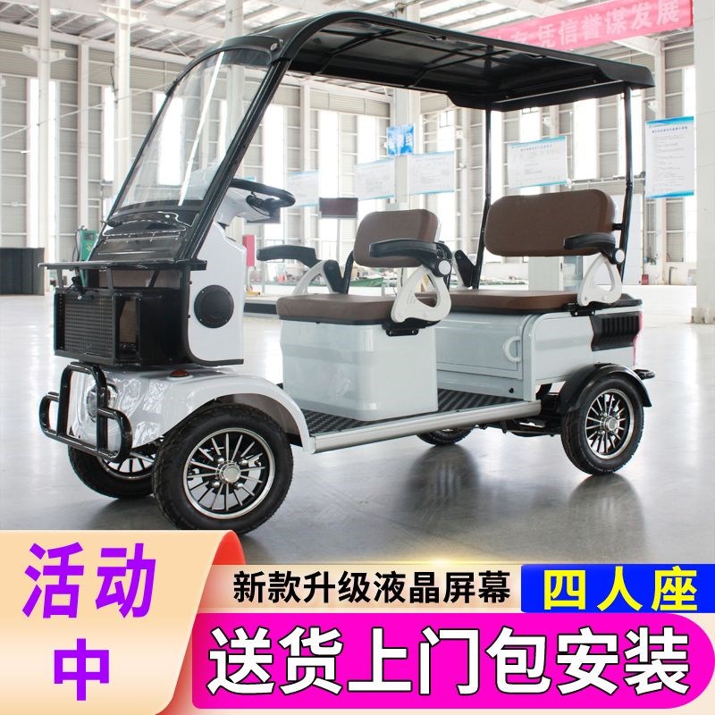 热销小巴士E900新能n源电动四轮车老年代步车景区车接送孩子带新