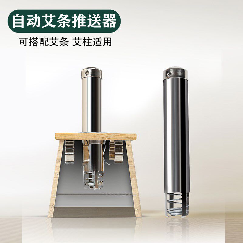 热销艾灸工具大全艾条柱延长器锥A子针灭火筒帽底座控烟圈辅助器