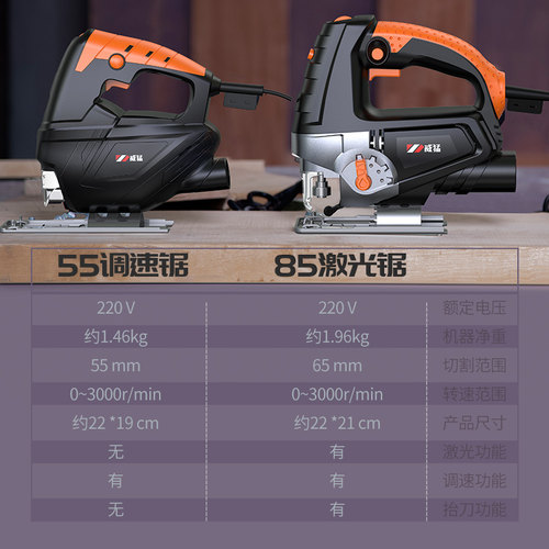 热销新品电动曲线锯家o用小型多功能切割机木工电锯拉花手电据线