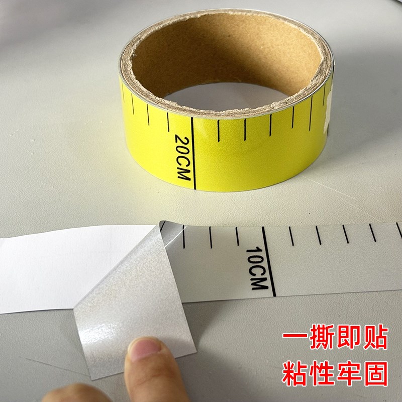 热销罐体刻度尺标识贴自粘反光膜液位G标尺不干胶刻度标识贴软标