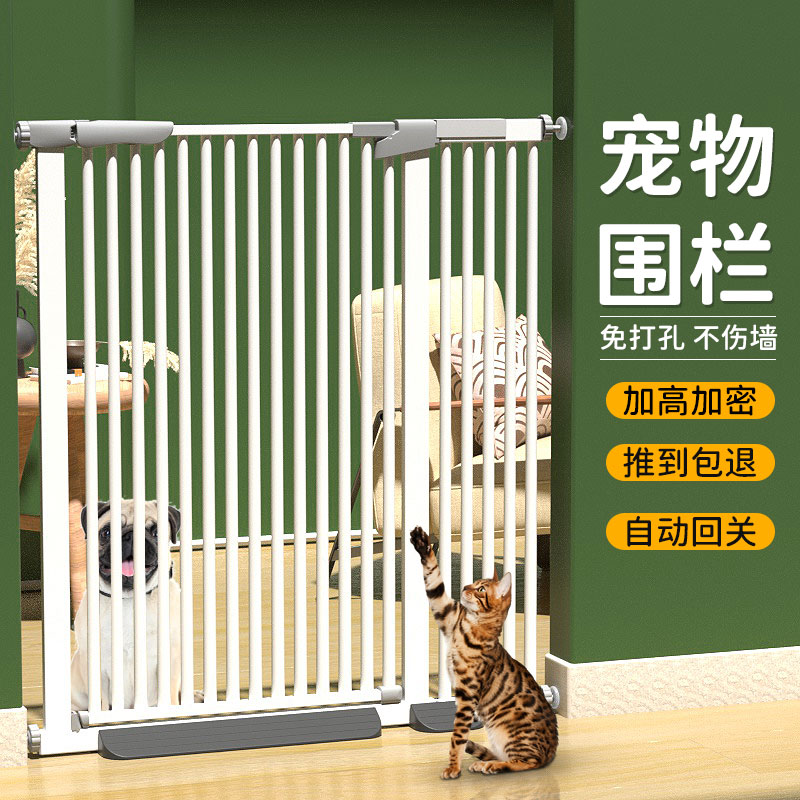 热销宠物围栏防猫门栏自动关x门加高阳台楼梯栅栏室内隔离门狗狗