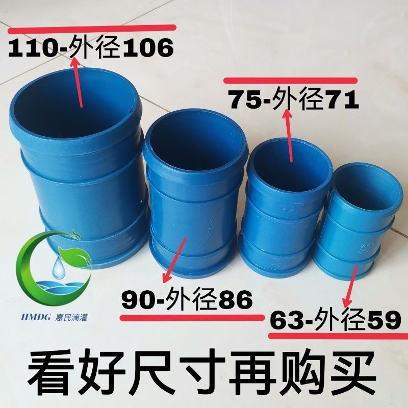 热销滴灌主带直接滴灌主带承插直接头软管连接软带V直通主带直通