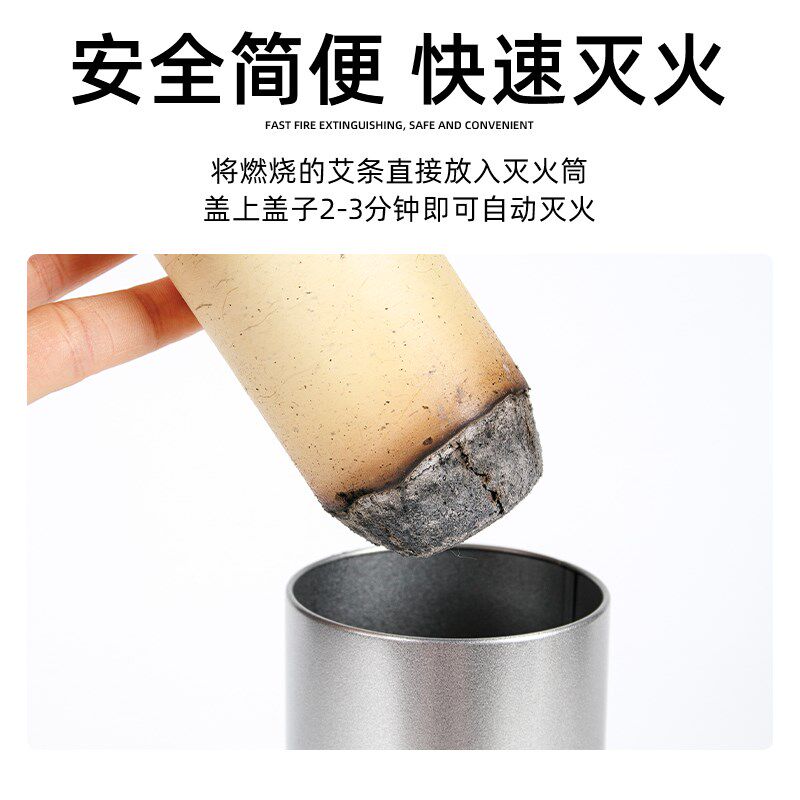 热销艾灸灭火筒艾条柱q艾灸桶器具雷火灸灭烟筒加厚灭灸桶罐灭艾