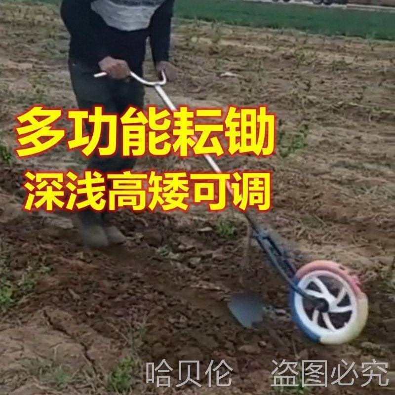 热销手推耘锄手动松土机除草铲子B锄草单人手拉犁人工小型耕地翻