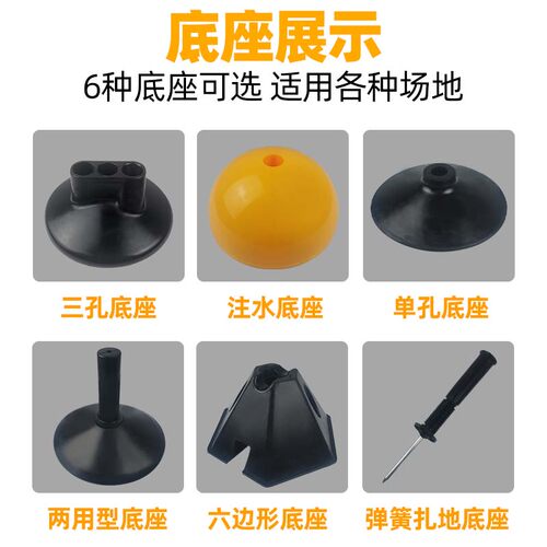 热销标志杆足球训练器p材篮球辅助装备蛇形跑三孔障碍物中考足球