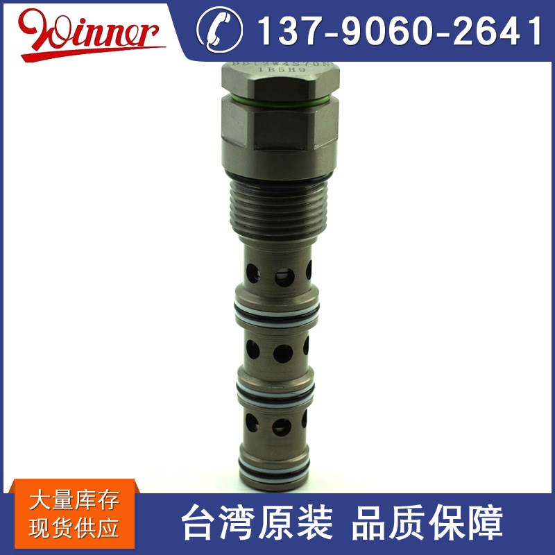 热销专业供应商台湾kWINNER 液压螺纹式插装阀 FD16W4090N分流集