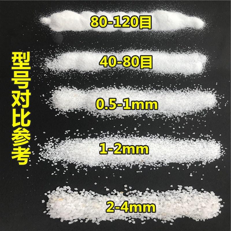 热销儿童沙池白沙石英砂喷砂去锈二D氧化硅石米细沙水处理石英砂