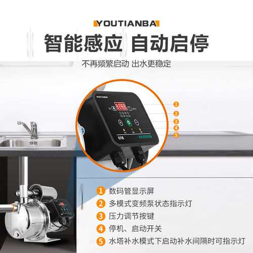 热销新品厂促不锈钢全自动增压泵家用自I来水加压抽水机小型自吸