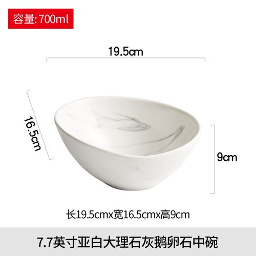 热销汤碗家用大号2m021新款酒店餐具专用日式轻奢陶瓷西餐法式盛