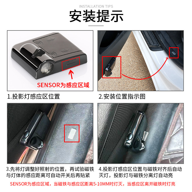 无线迎宾灯适用本田雅阁凌r派杰德CRV缤智XRV飞度装饰氛围门灯改