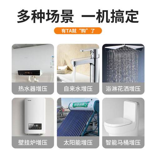 热销热水器增压泵j家用全自动加压泵24v水泵静音自来水Y管道增压