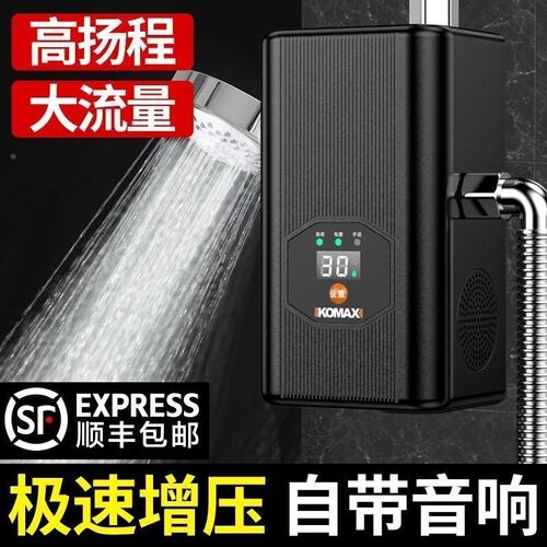 热销热销增压泵全屋家用全自动静音自来水管道加压泵24.V小型热水