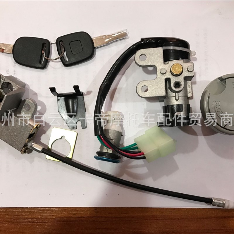 热销摩托车套锁 电门锁 油s箱盖 GY6 50CC 光阳50  100CC