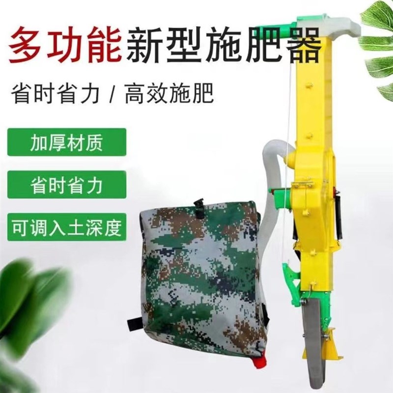 热销栽苗器土下膜下n深施肥机肥量入土玉米大田果树农作物施肥施