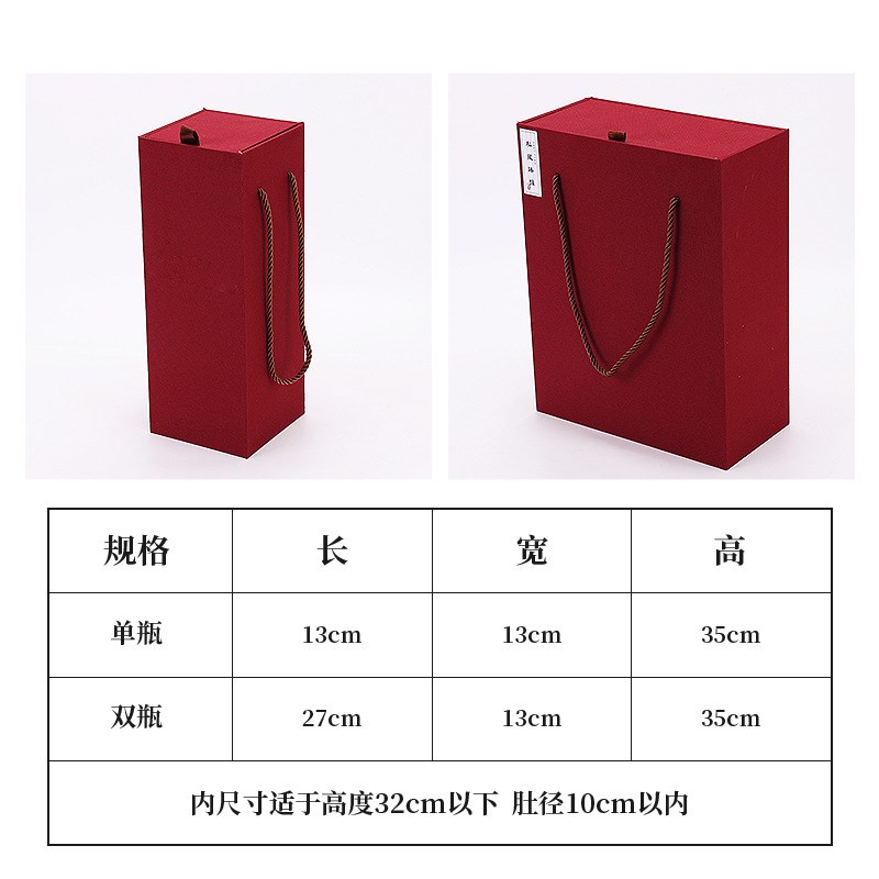 热销红酒葡萄g酒手提礼品盒现货黄酒送礼锦盒单瓶2瓶装白酒包装盒