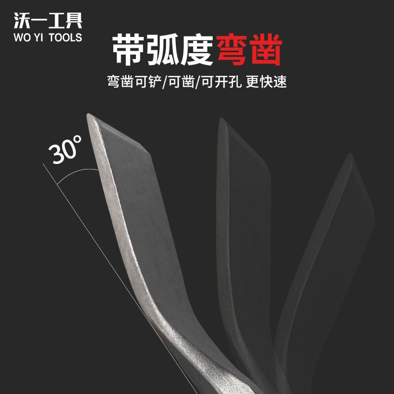 热销沃一电镐凿子开槽钻头电锤扁凿铲头工具M电锤镐凿头水泥墙电