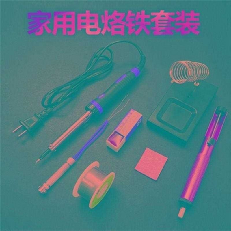 热销恒温电c烙铁笔维修套装电洛铁x子锡焊电焊焊锡焊接指示灯家用