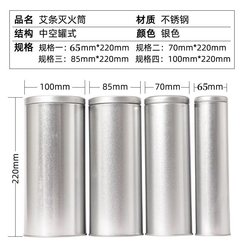 热销包邮艾条灭火筒加粗艾灸w熄灭器灭灸桶延长器刮三叉雷火灸家