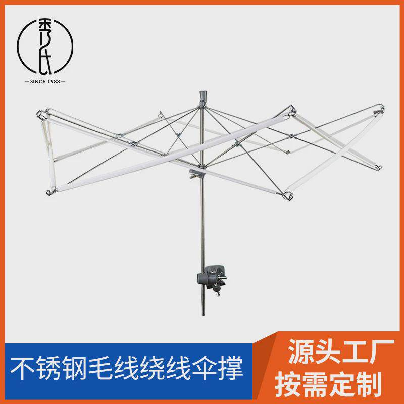 热销不锈钢编织工具伞架伞撑毛线手工手摇L调解绕线器绕线机配套