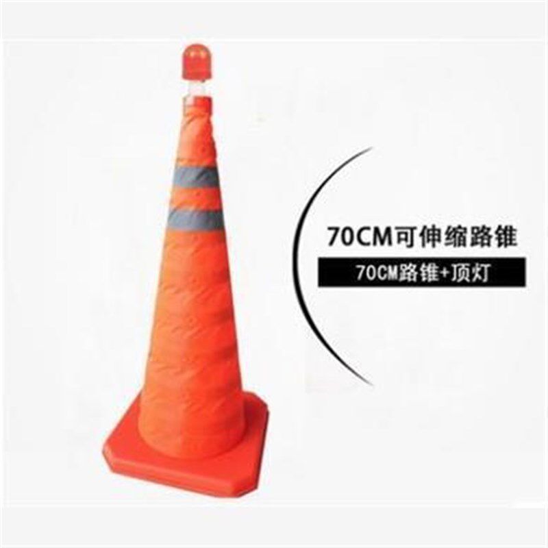 热销雪糕70CM/45CM伸缩路锥 可折叠路锥L路障反光桶 汽车警示锥可