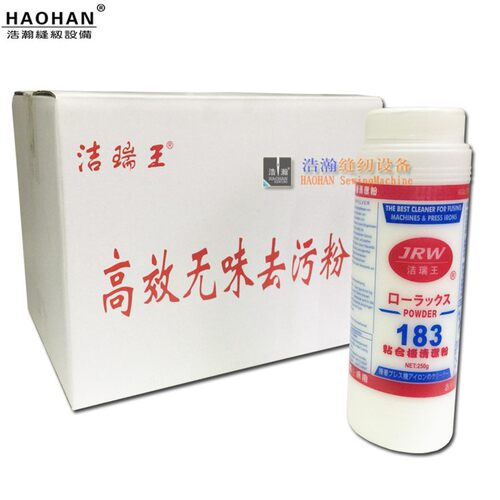 热销183粘合机输送带去污粉 压衬机高温颗粒状R清洁粉 烫斗底板清