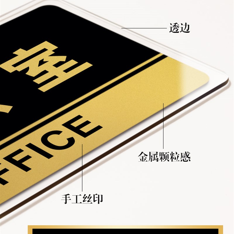 热销小心a地滑玻璃碰头滑倒警示牌洗手间提示厕所指示牌禁止吸烟