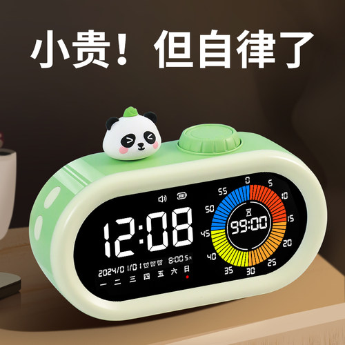 热销2024新款j智能闹钟计时器小学生初高中生专用起床神器儿童男