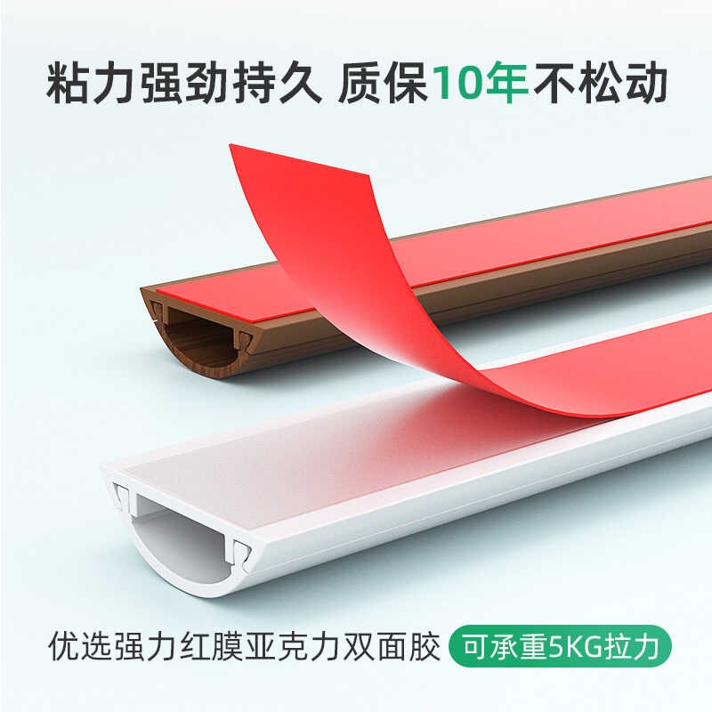 热销地线槽防踩地面电线装饰地板半圆木纹弧形压pSvc地槽网线自粘