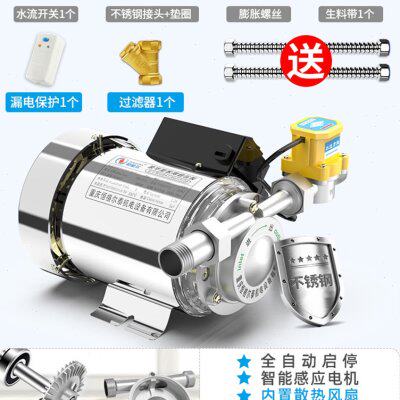 热销热销新品新品新品不锈钢增压泵家用全自动O静音热水器J加压泵