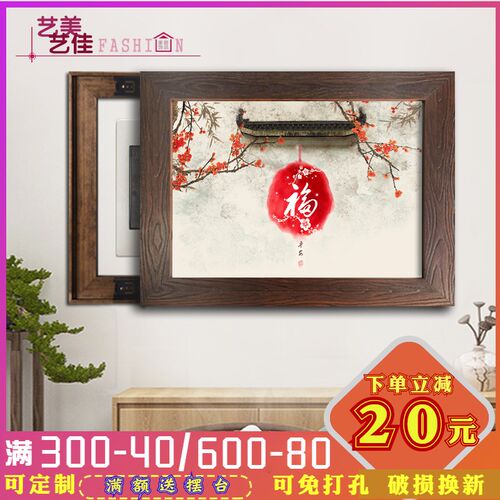 热销新中式电表箱装饰画r棕色木色推拉液压上翻牡丹花鸟山水免打