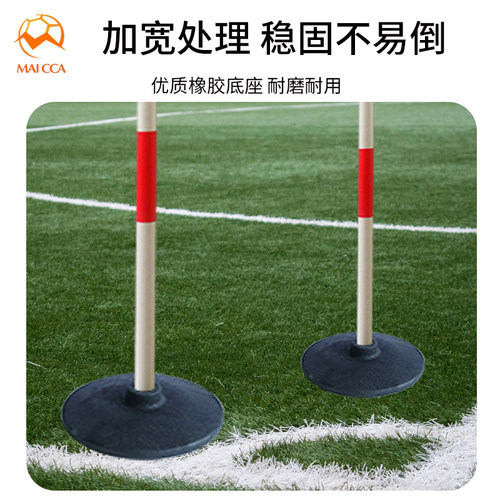 热销中考足球训练标志杆篮球绕杆障碍物标志物障碍桩篮Z球训练辅