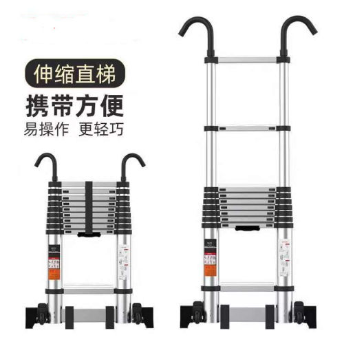 热销加厚工d程梯铝合金带钩单面加宽伸缩梯挂钩梯便携折叠家用升