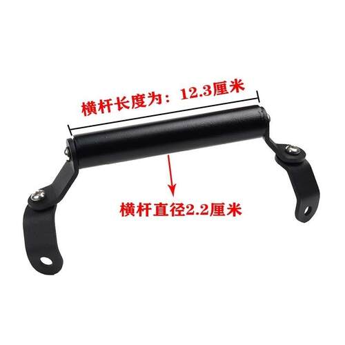 热销适用于高金铁甲蛹 改装多功能扩展拓L展杆车头防震手机导航支
