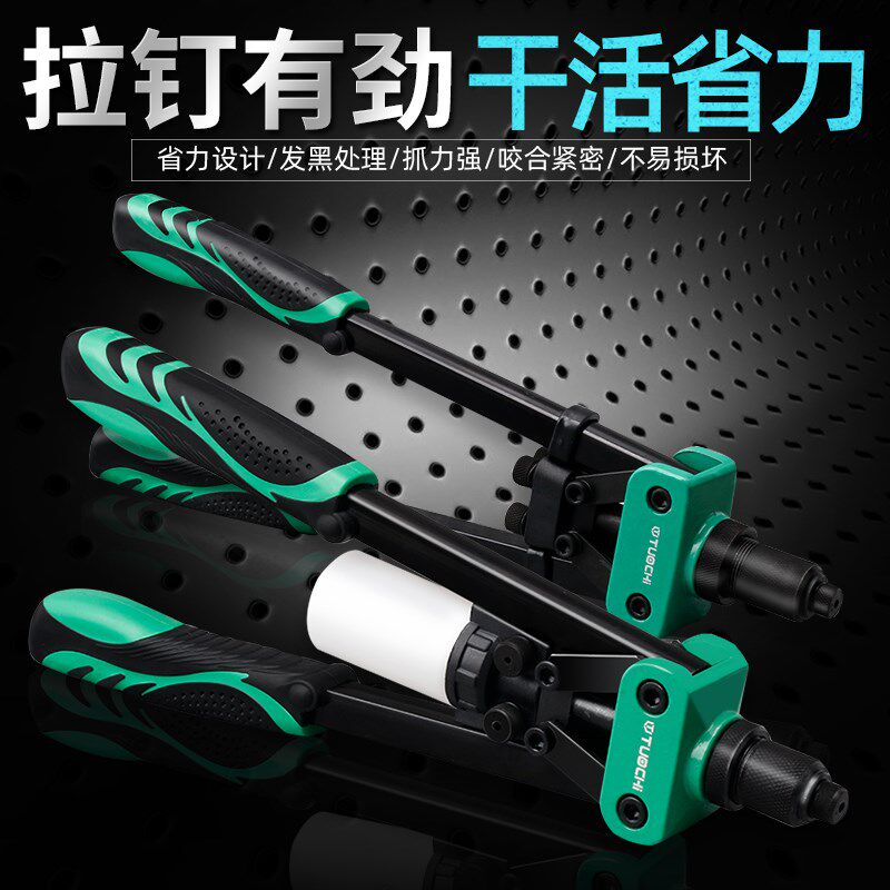 热销铆钉枪手动家用抽芯r轻钢龙骨打铆钉钳拉卯丁枪抽钉毛钉拉柳