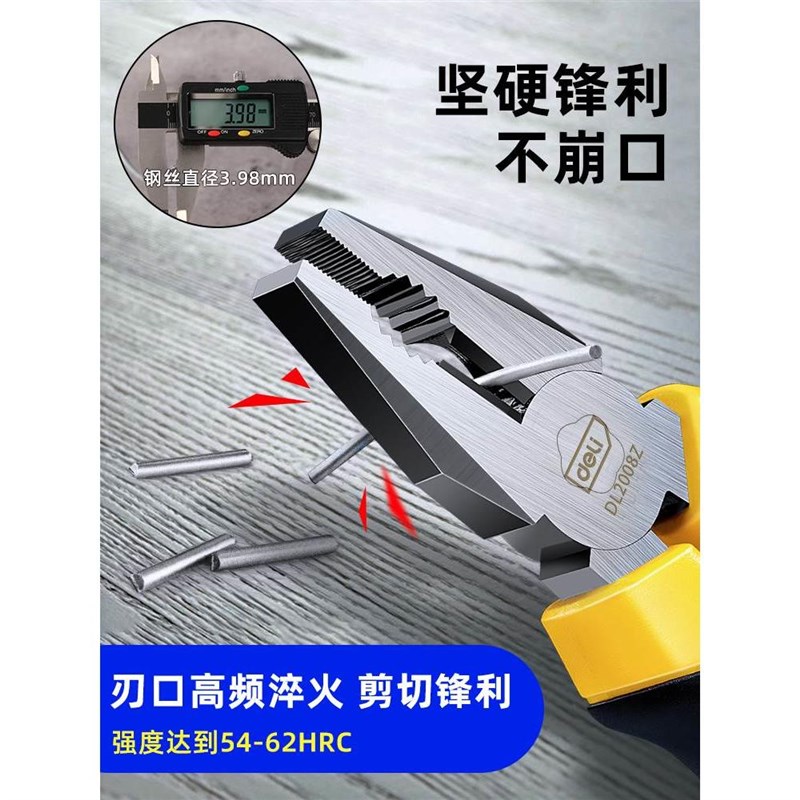 热销老虎钳钢丝钳钳子p大全电工尖嘴工业级万用平口胶钳铁钳子五