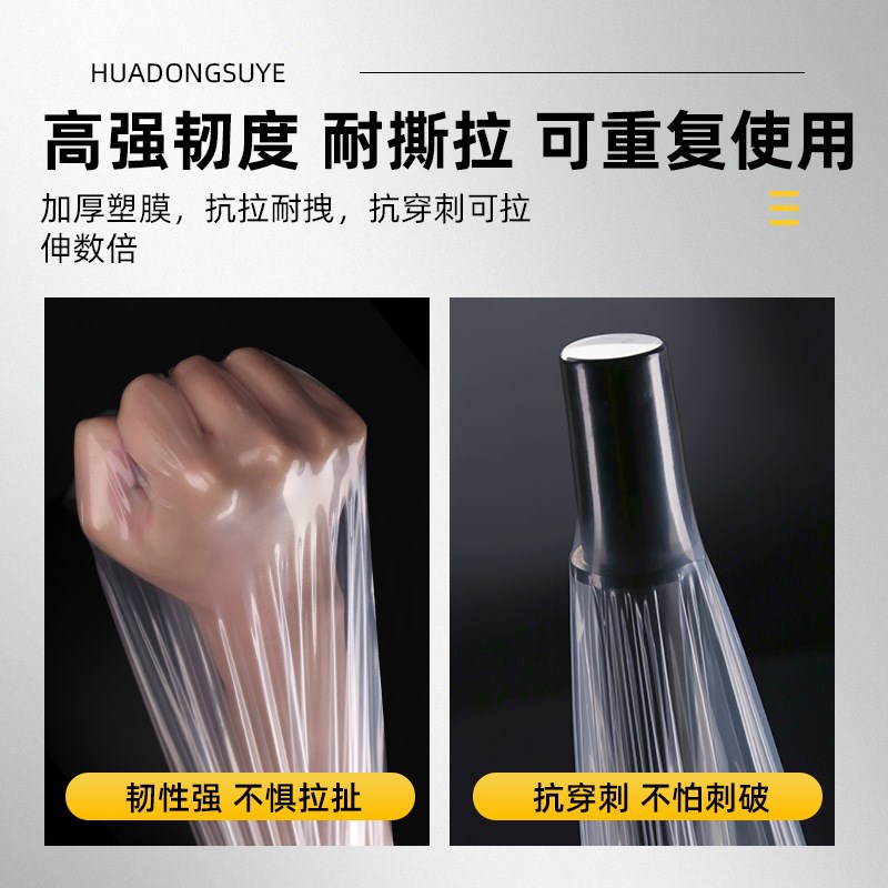 热销小棚塑料膜蓝色白o色育苗地膜种菜保温蔬菜高透光塑料纸薄膜