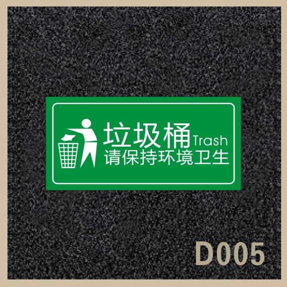 热销出租屋热水器用电安全提v示牌定制 温馨提示标志 双色板雕刻