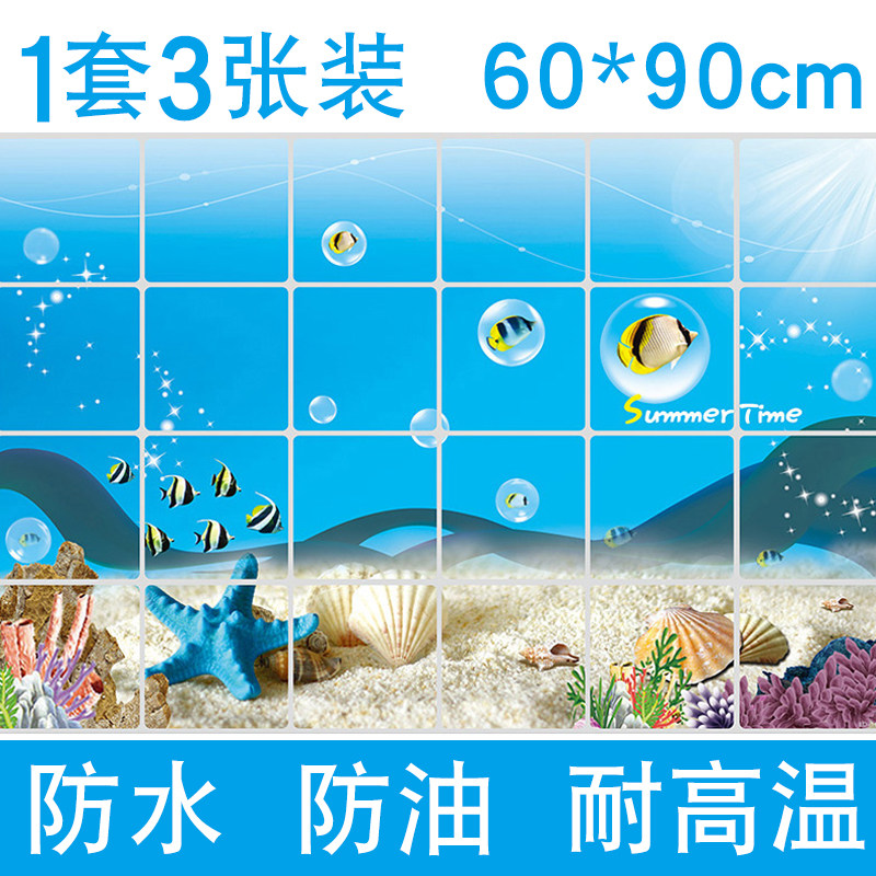 热销家用厨房防油贴纸自粘吸油烟A机耐高温灶台瓷砖贴防水隔油污